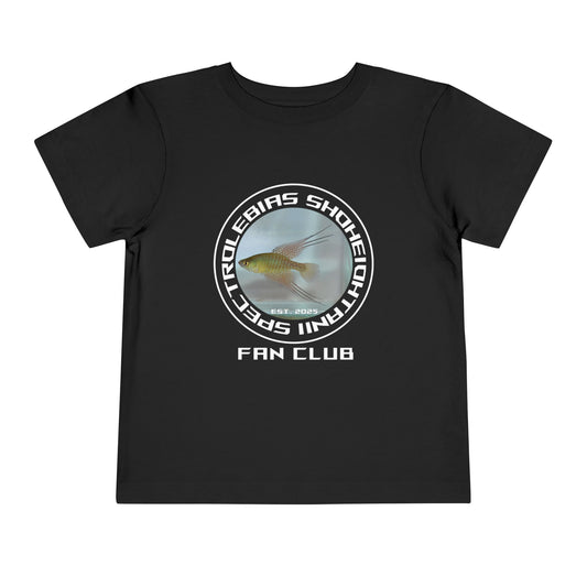 TODDLER T-SHIRT - Shohei Ohtani Fish Fan Club 2T-6T TODDLER T-Shirt - Fan Club #3 Design Toddler Tee