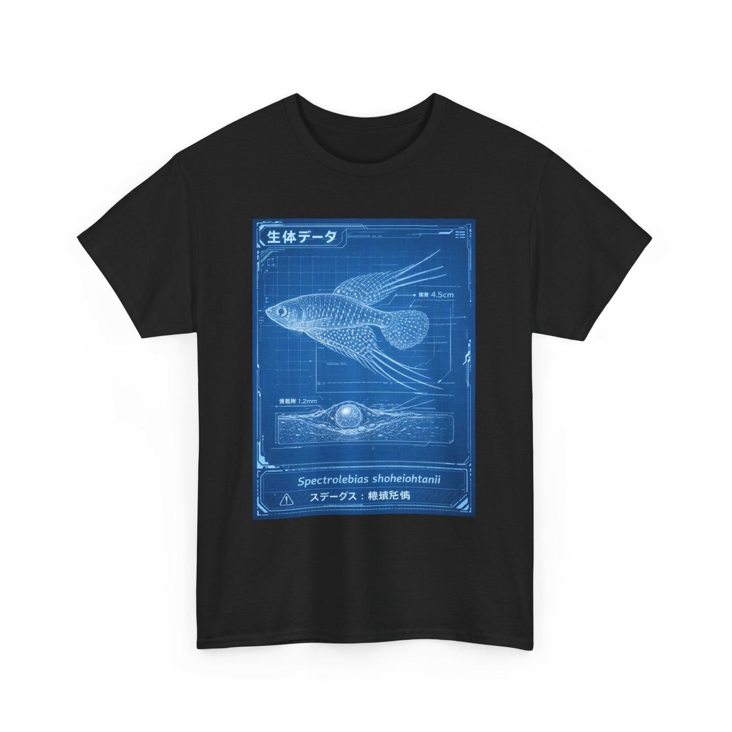 A New Vibe Collection #7 | Shohei Ohtani Fish