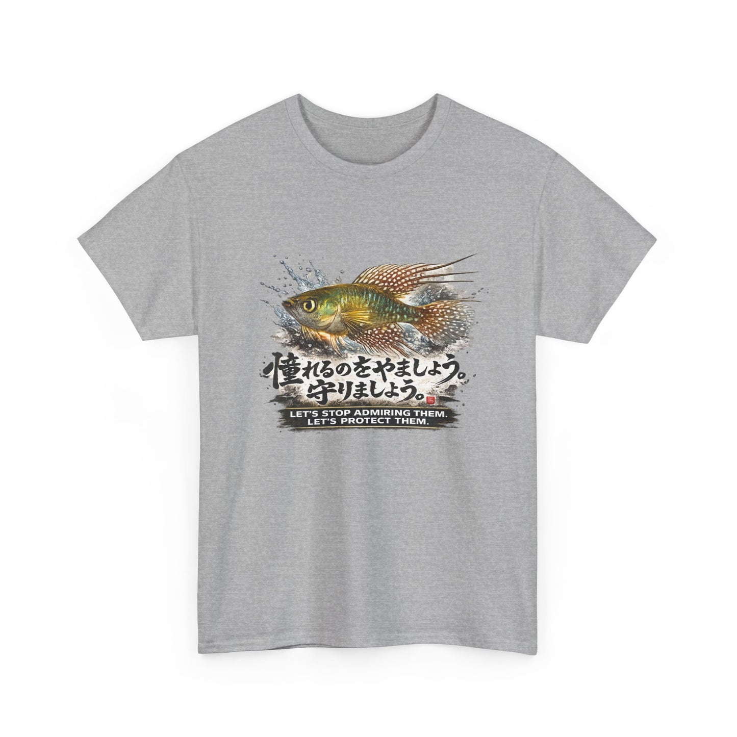 A New Vibe Collection #5 | Shohei Ohtani Fish