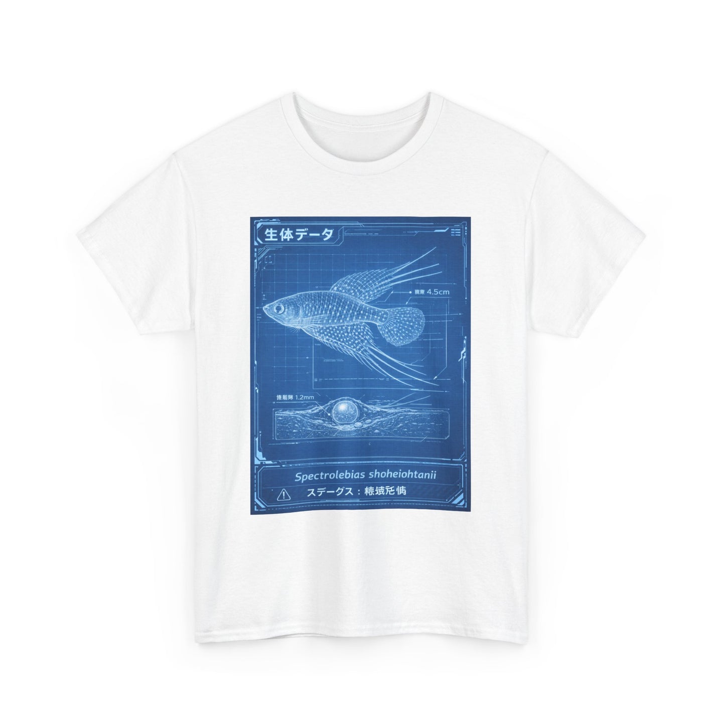 A New Vibe Collection #7 | Shohei Ohtani Fish