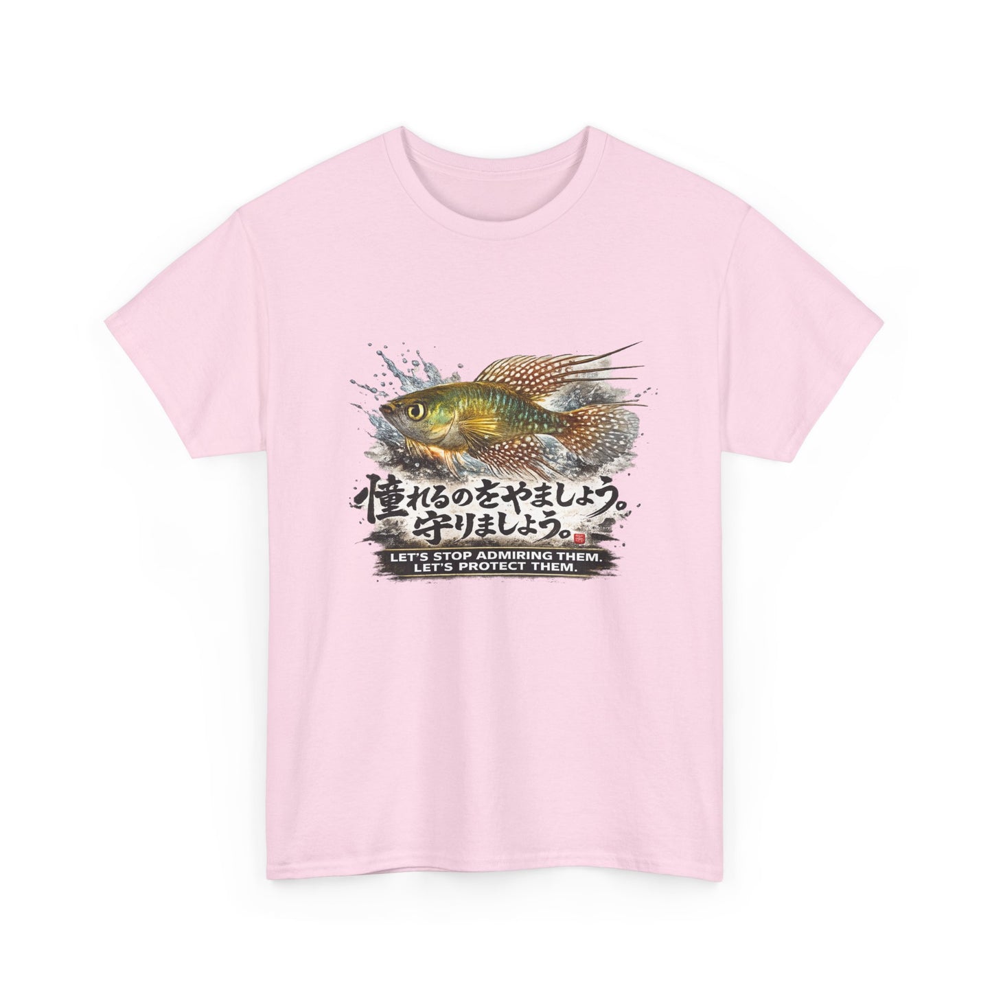 A New Vibe Collection #5 | Shohei Ohtani Fish