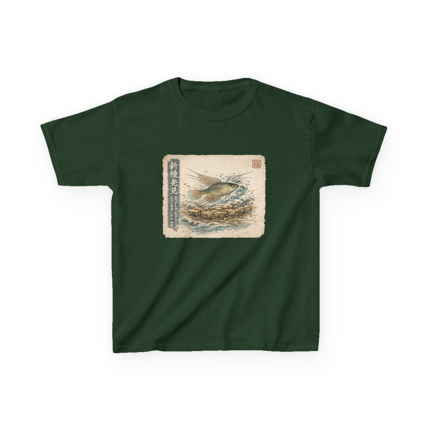 A New Vibe Collection #8 | Shohei Ohtani Fish