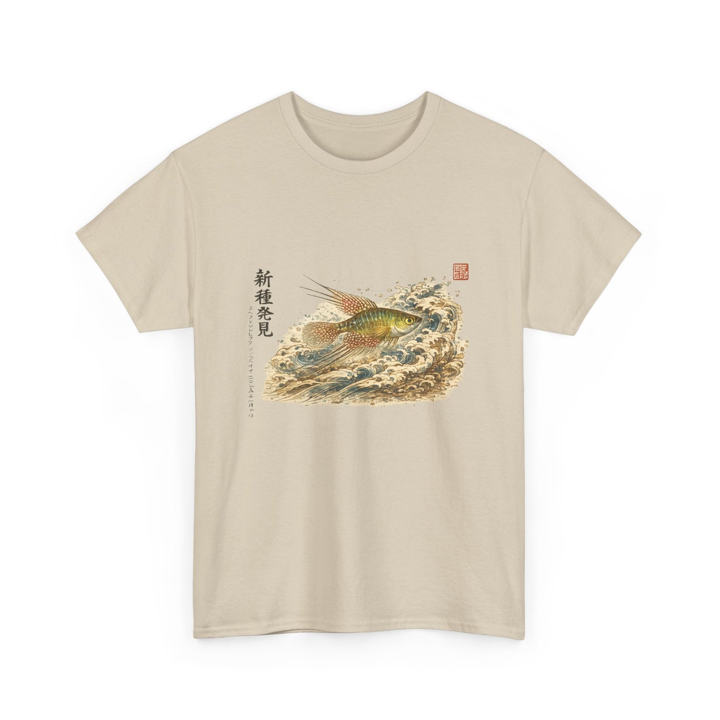 A New Vibe Collection #6 | Shohei Ohtani Fish
