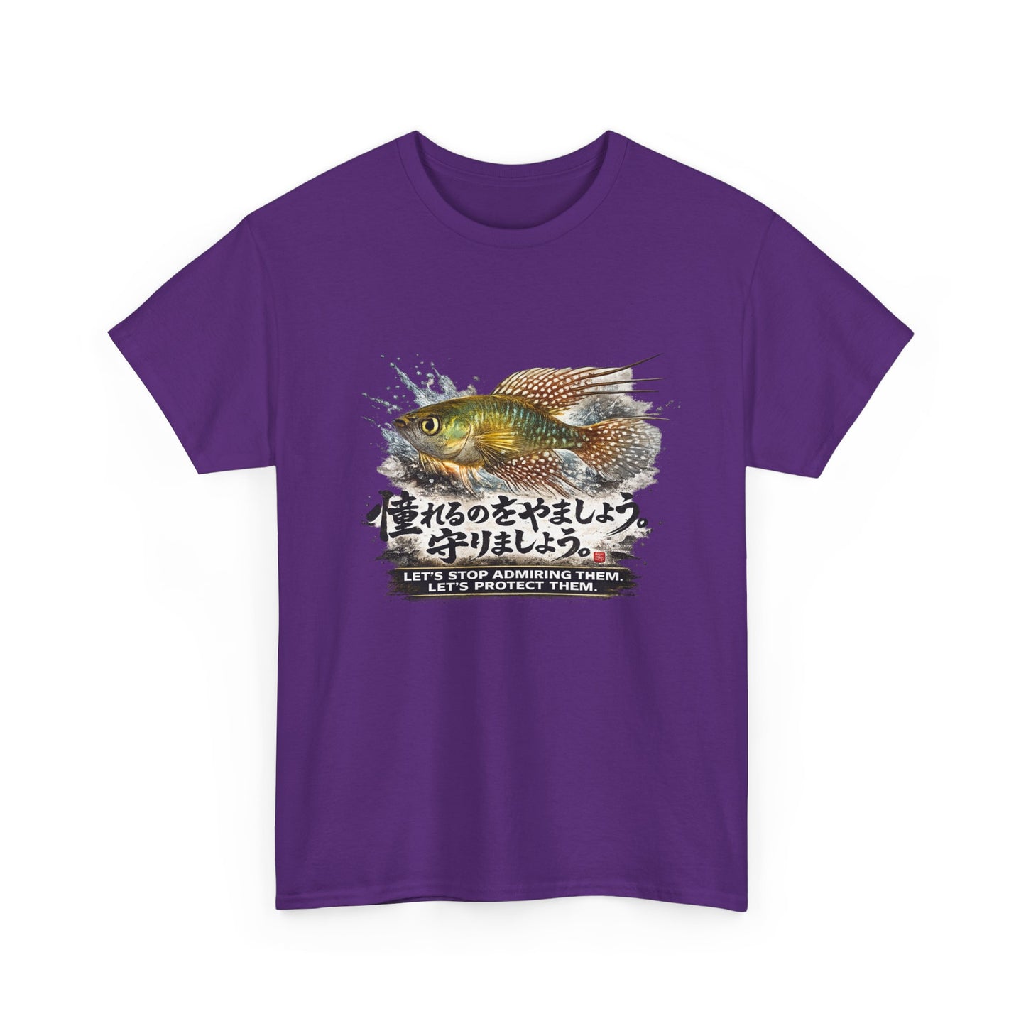 A New Vibe Collection #5 | Shohei Ohtani Fish