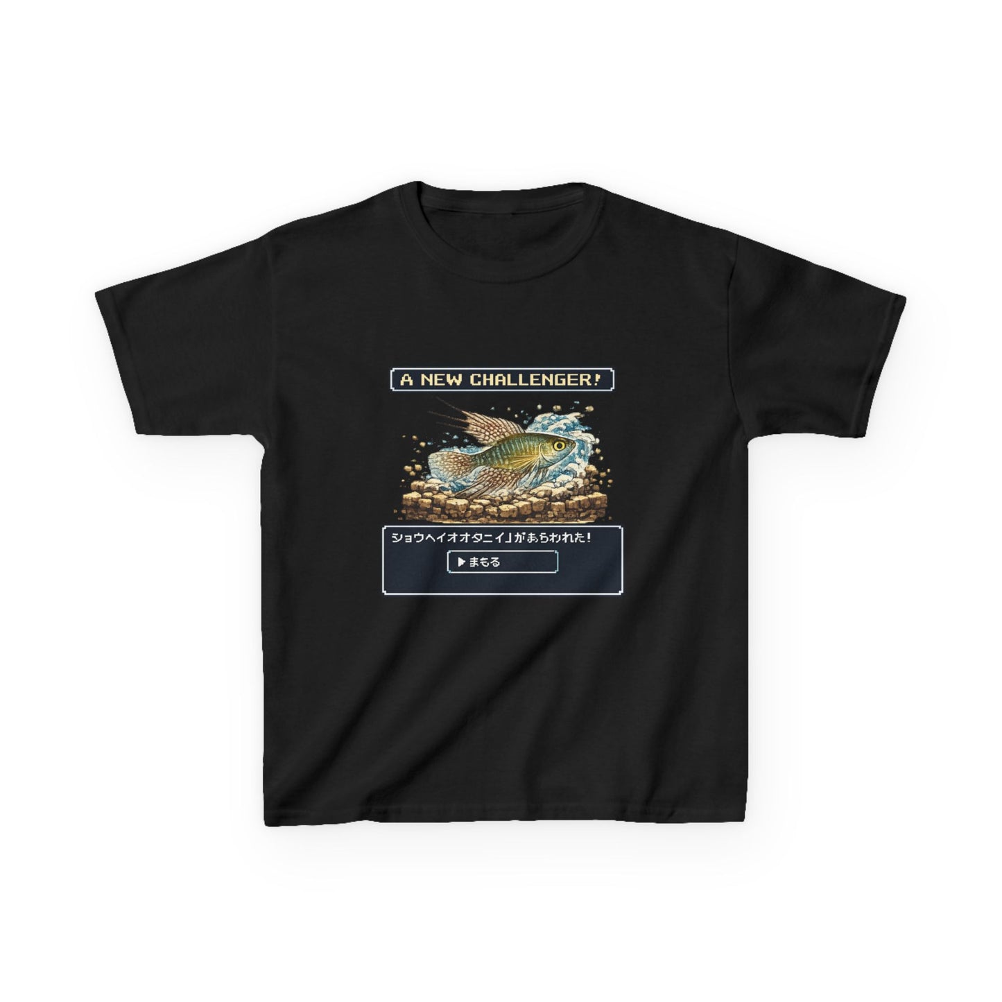 A New Vibe Collection #3 | Shohei Ohtani Fish