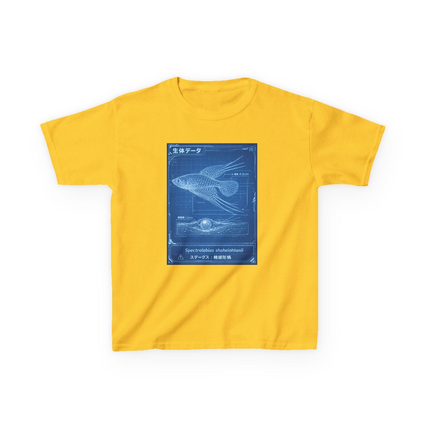 A New Vibe Collection #7 | Shohei Ohtani Fish