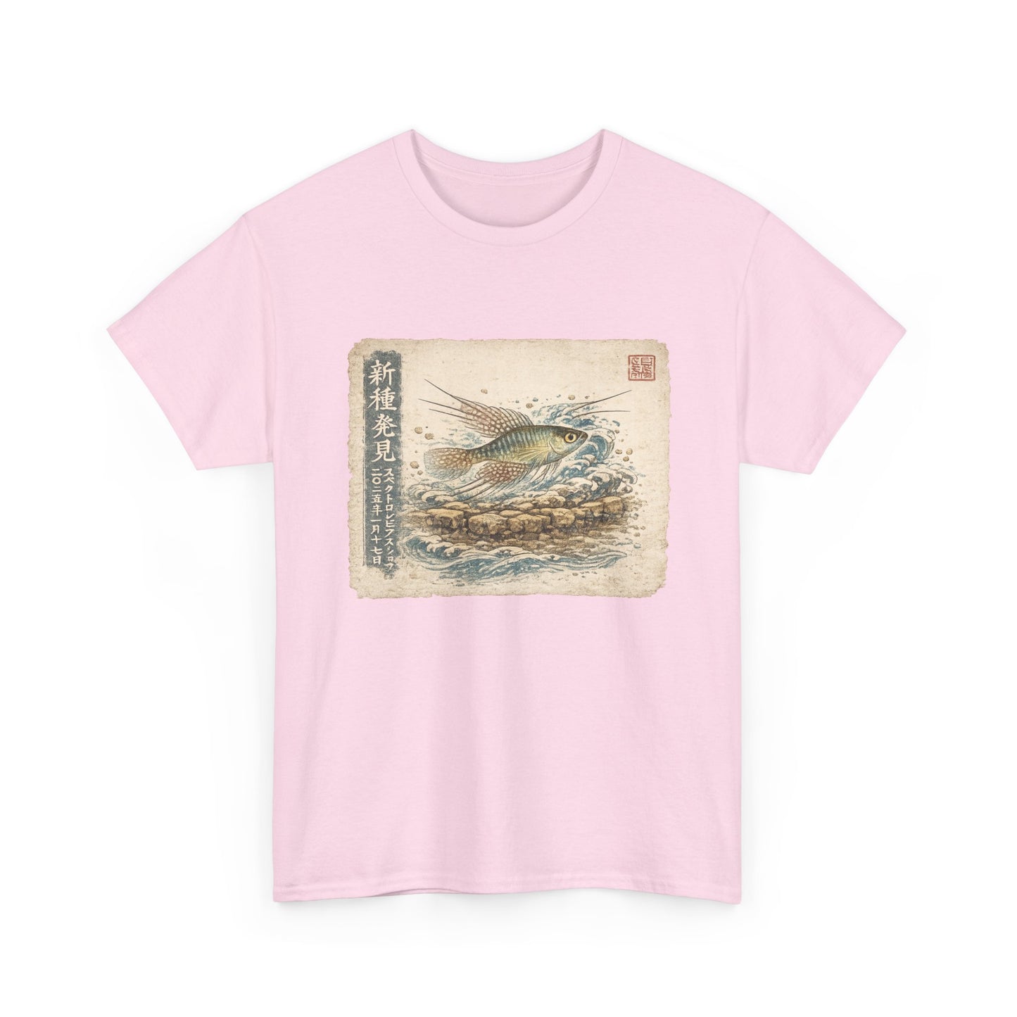 A New Vibe Collection #8 | Shohei Ohtani Fish