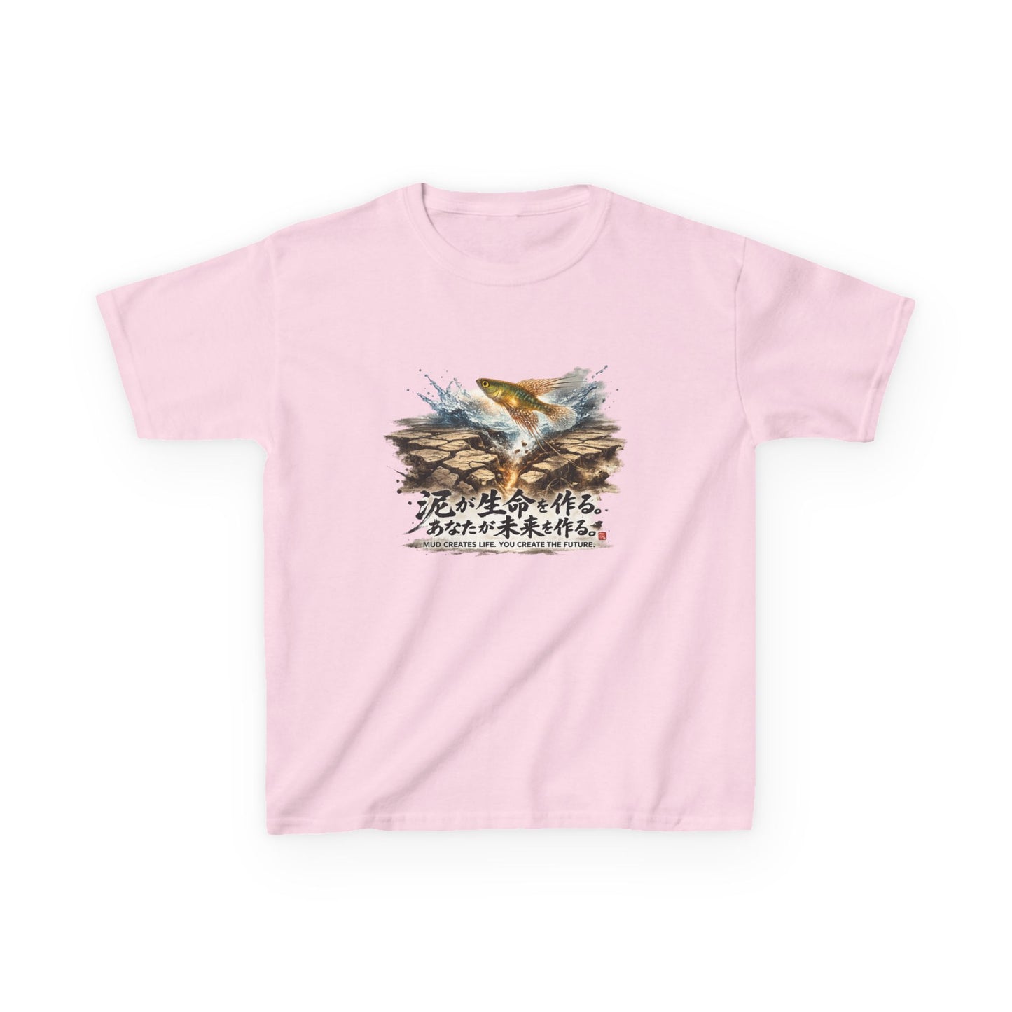 A New Vibe Collection #2 | Shohei Ohtani Fish