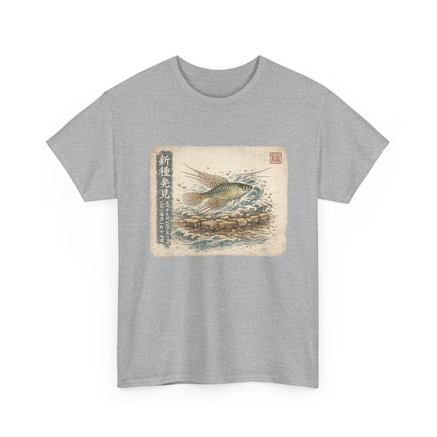 A New Vibe Collection #8 | Shohei Ohtani Fish
