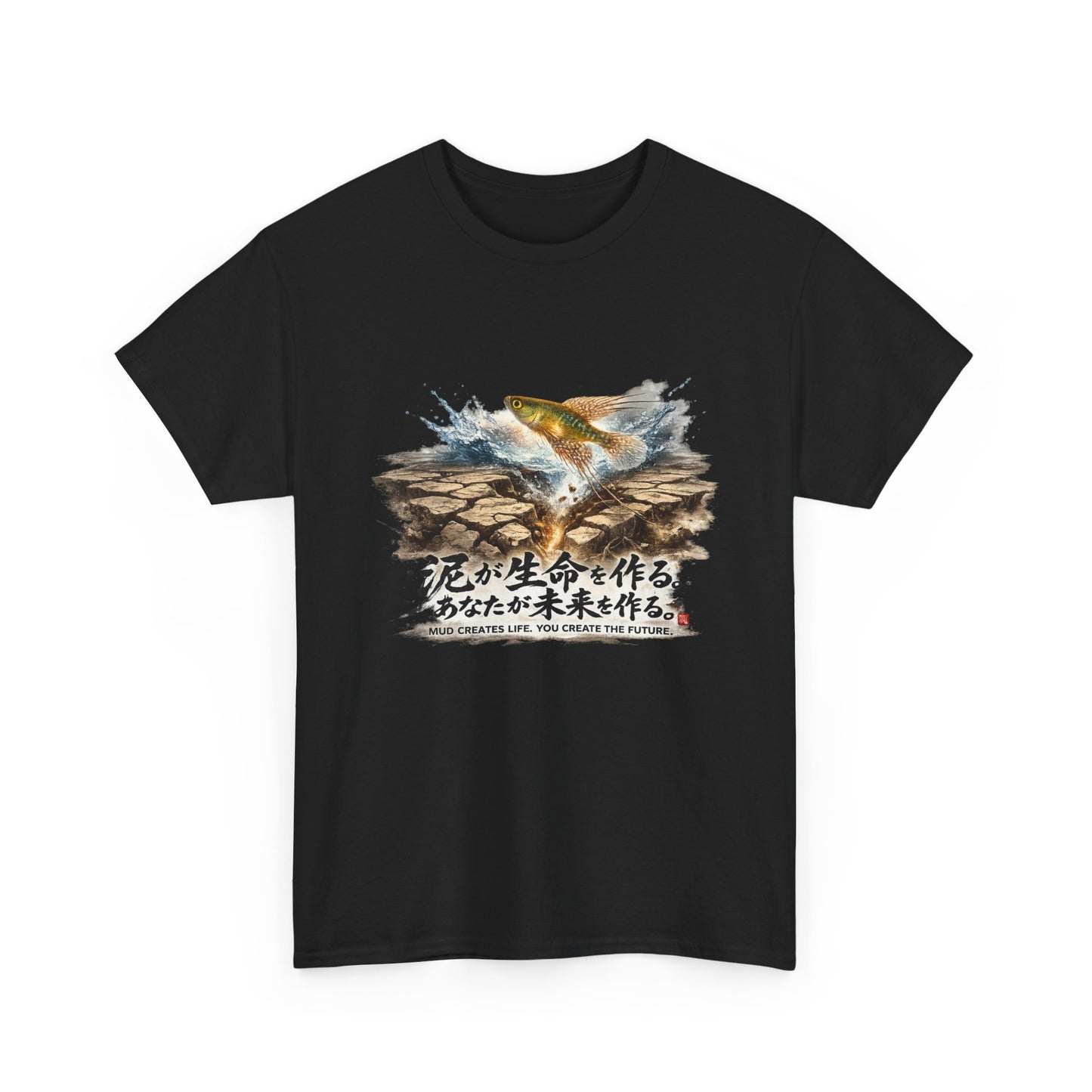 A New Vibe Collection #2 | Shohei Ohtani Fish