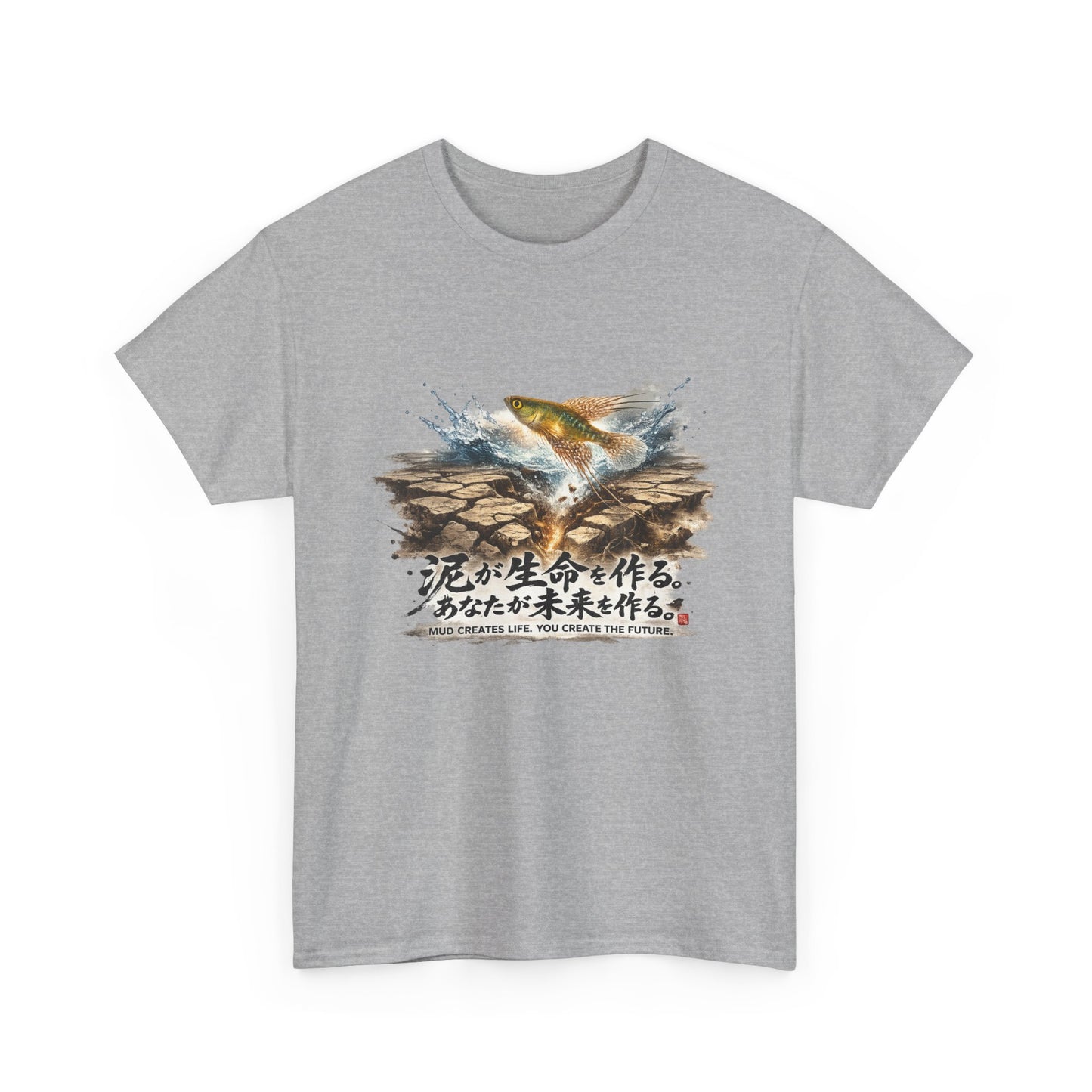 A New Vibe Collection #2 | Shohei Ohtani Fish