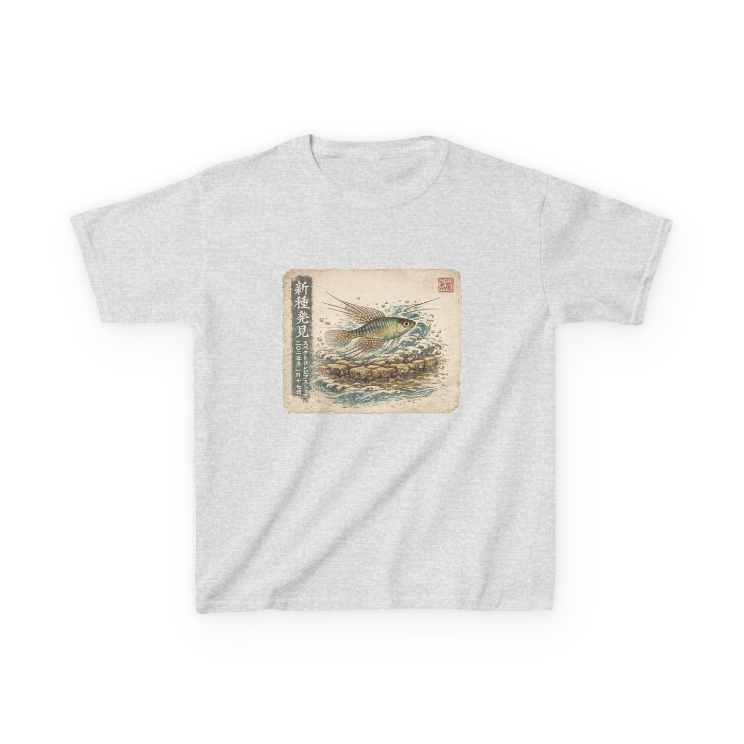 A New Vibe Collection #8 | Shohei Ohtani Fish