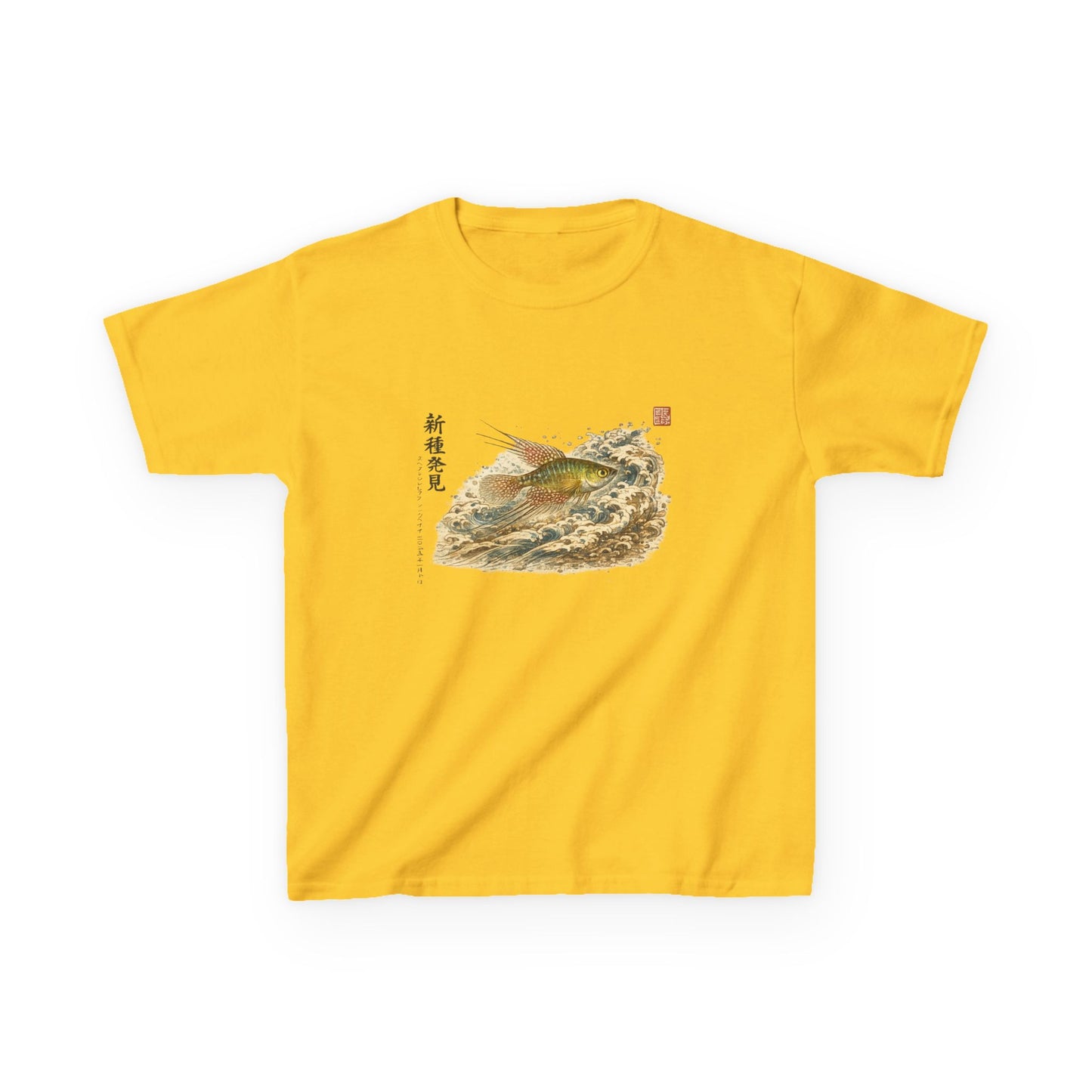 A New Vibe Collection #6 | Shohei Ohtani Fish