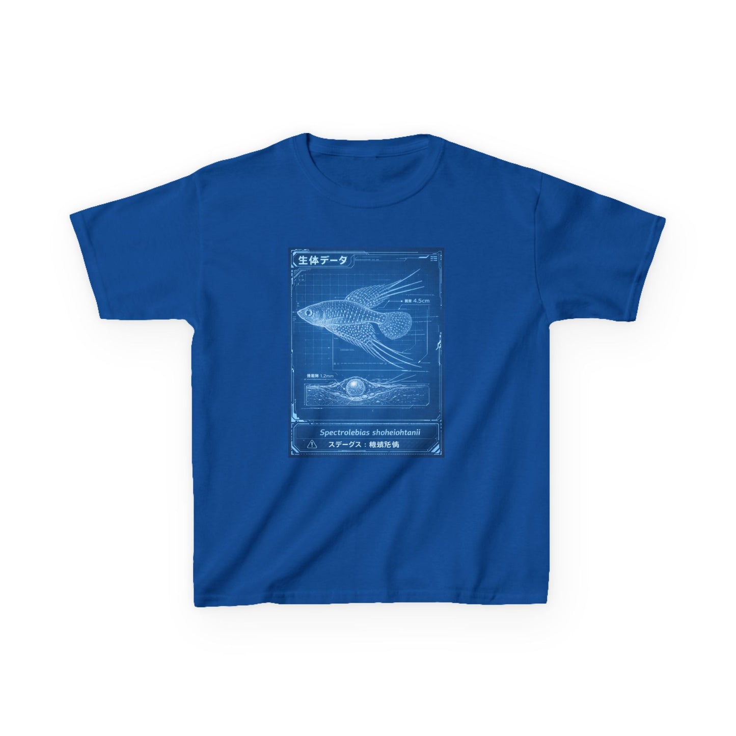 A New Vibe Collection #7 | Shohei Ohtani Fish