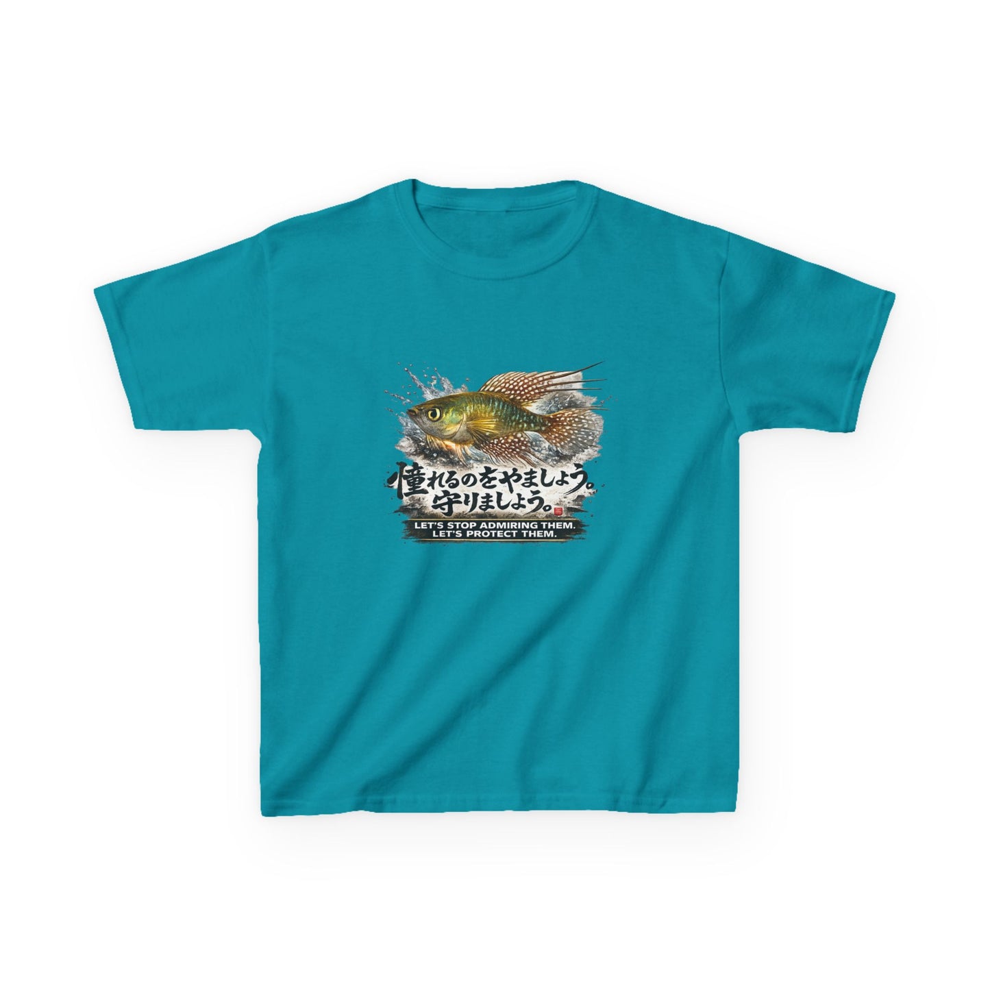 A New Vibe Collection #5 | Shohei Ohtani Fish
