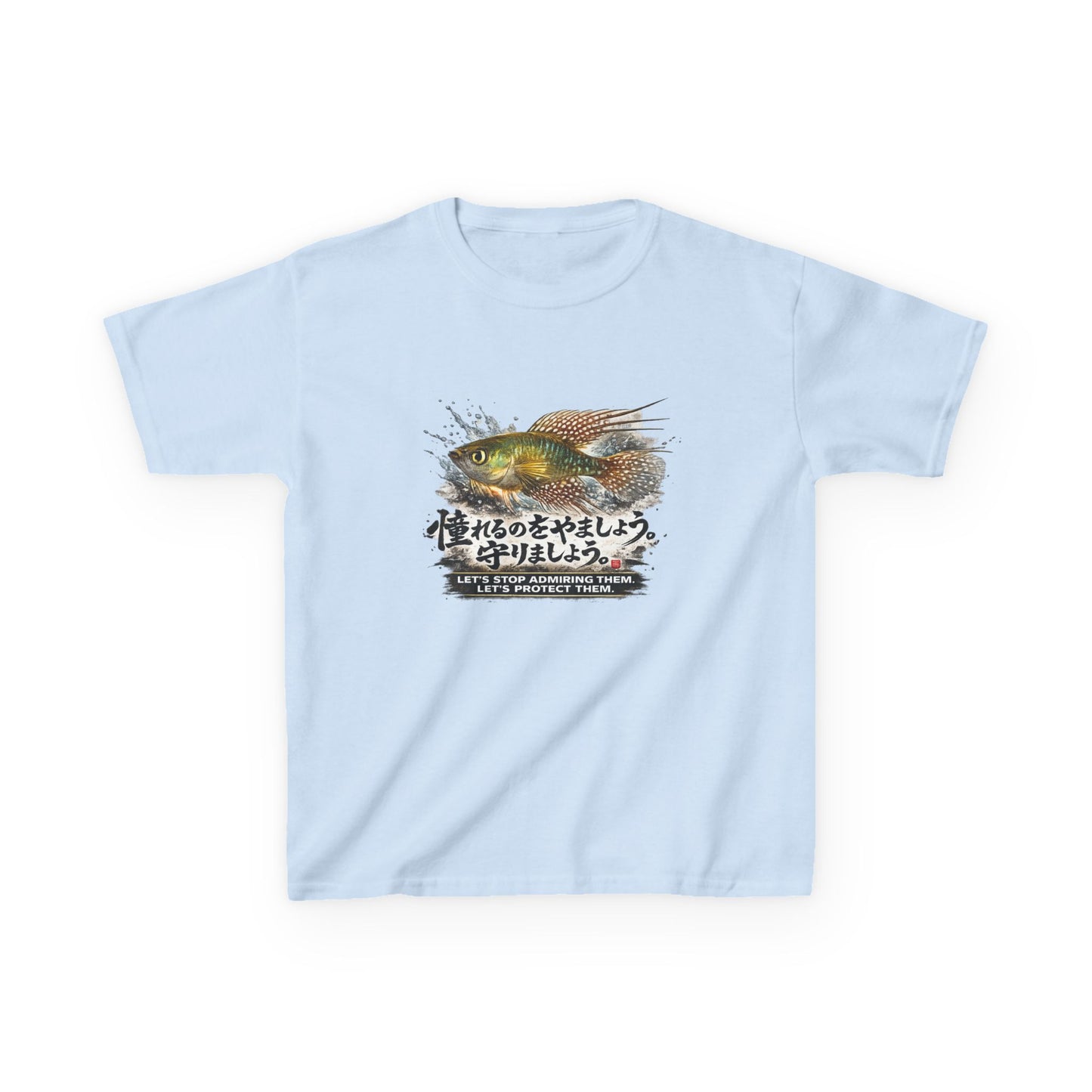 A New Vibe Collection #5 | Shohei Ohtani Fish