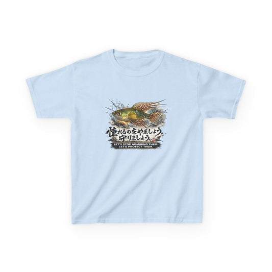 A New Vibe Collection #5 | Shohei Ohtani Fish