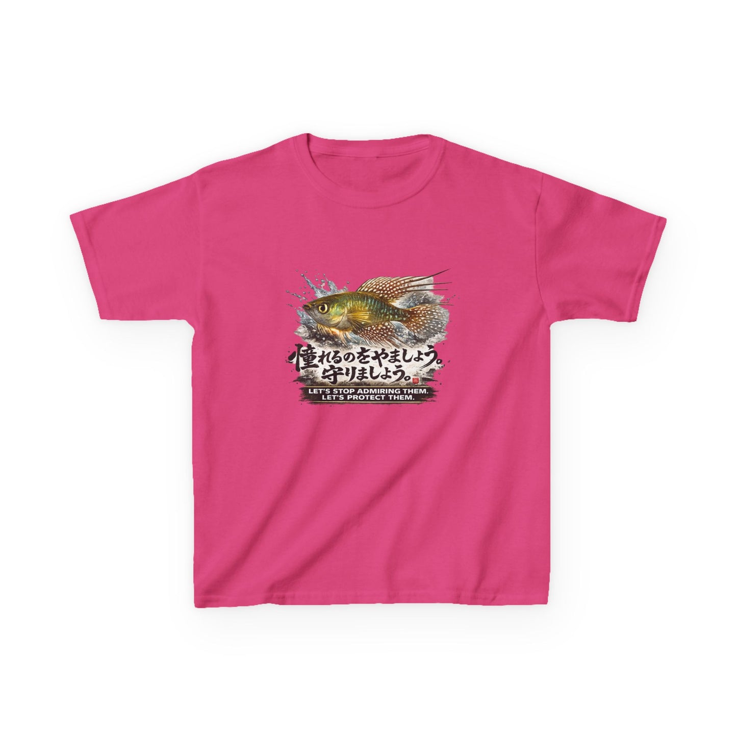 A New Vibe Collection #5 | Shohei Ohtani Fish