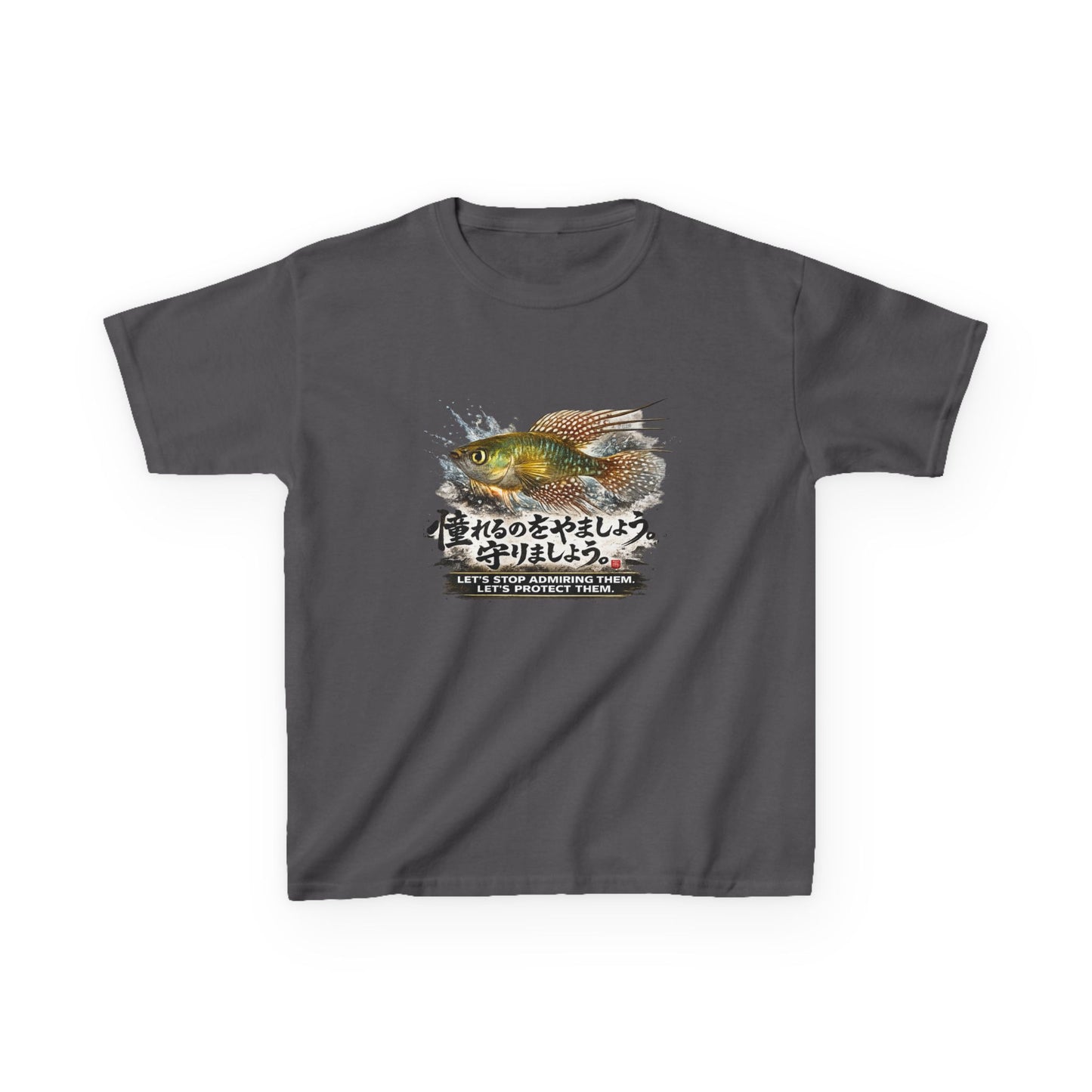 A New Vibe Collection #5 | Shohei Ohtani Fish