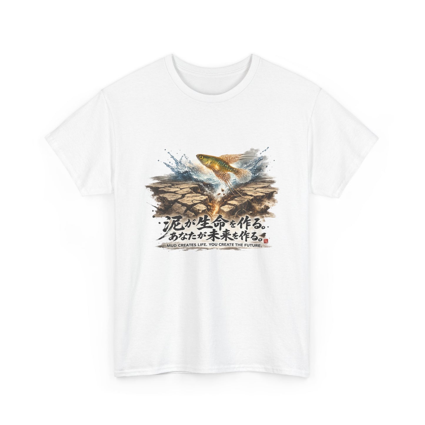 A New Vibe Collection #2 | Shohei Ohtani Fish