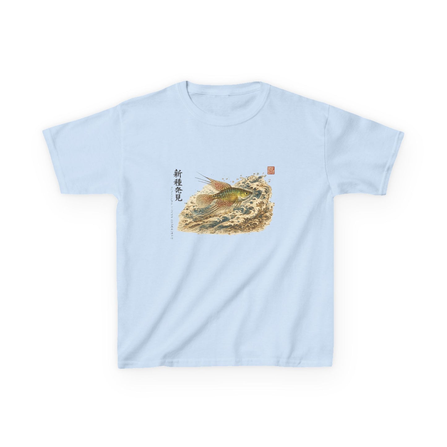 A New Vibe Collection #6 | Shohei Ohtani Fish
