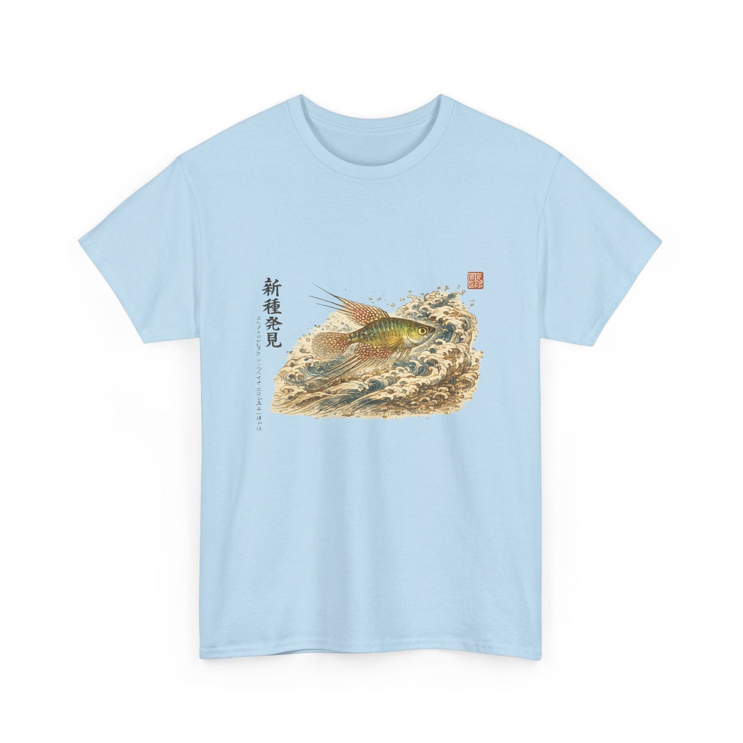A New Vibe Collection #6 | Shohei Ohtani Fish