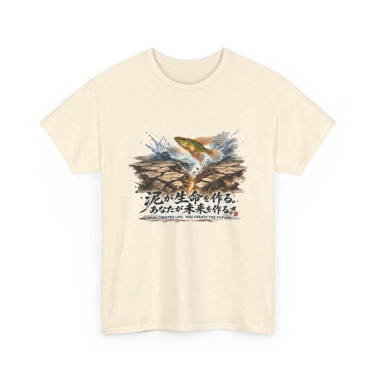 A New Vibe Collection #2 | Shohei Ohtani Fish