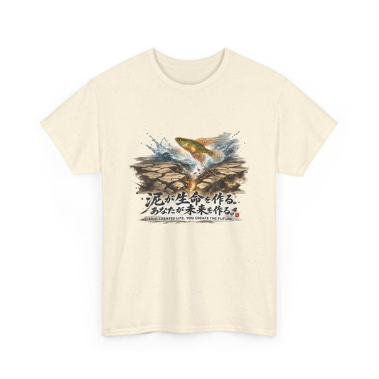 A New Vibe Collection #2 | Shohei Ohtani Fish