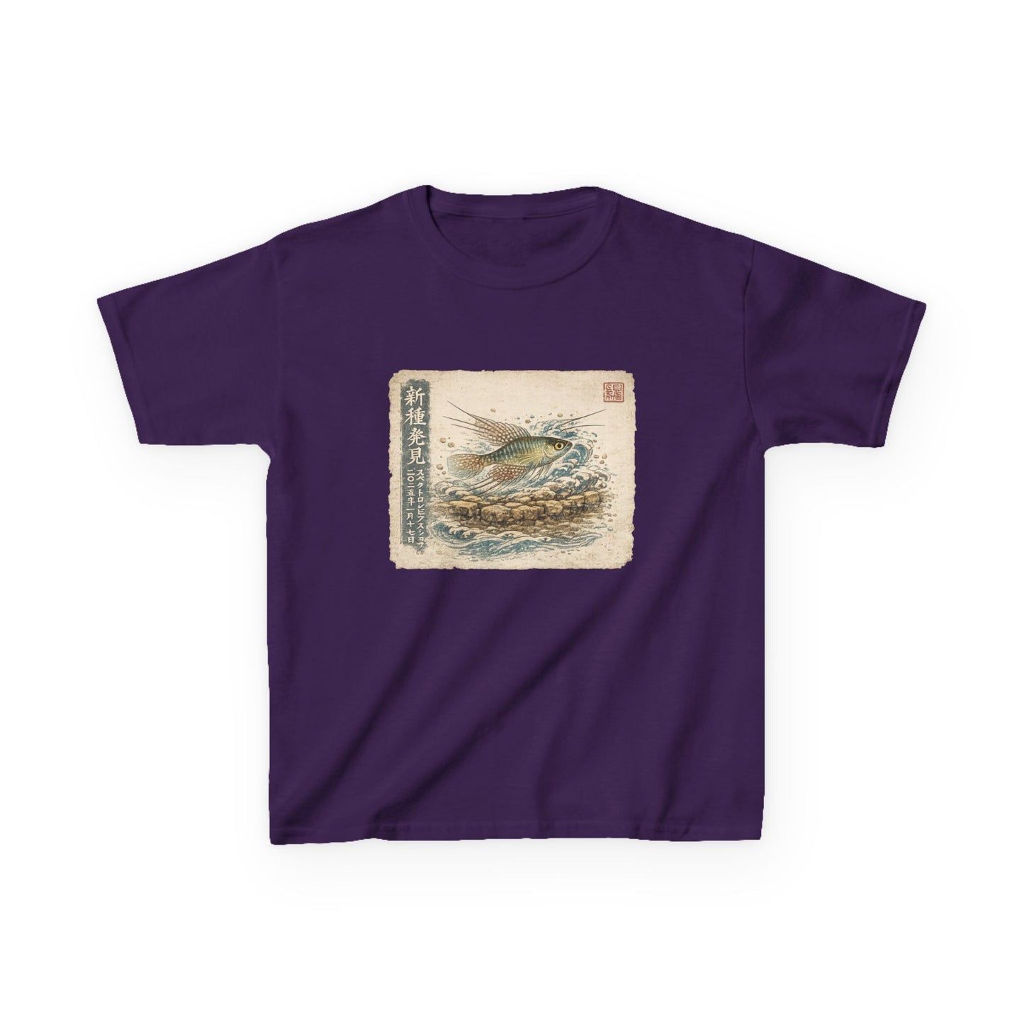 A New Vibe Collection #8 | Shohei Ohtani Fish