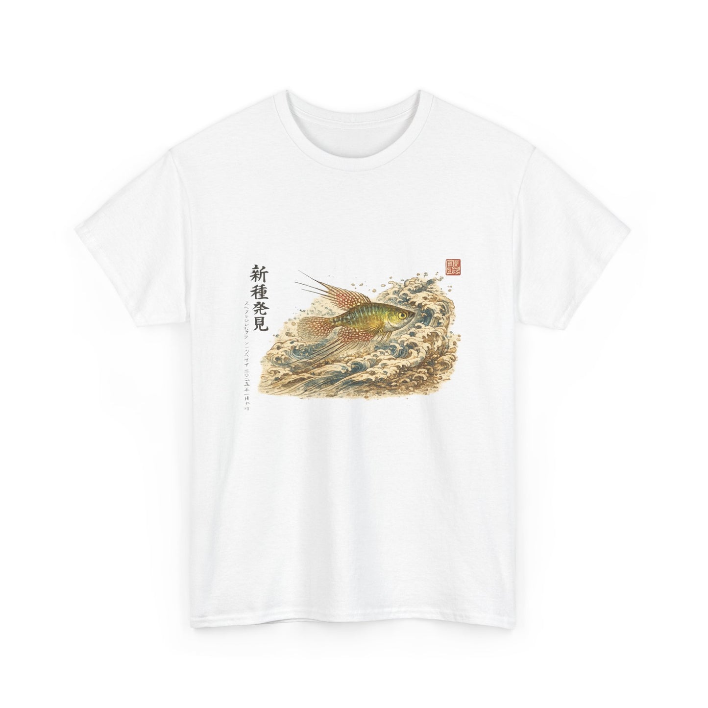 A New Vibe Collection #6 | Shohei Ohtani Fish