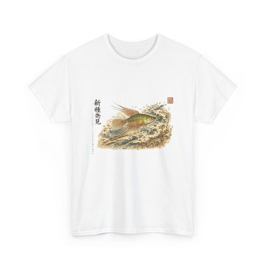 A New Vibe Collection #6 | Shohei Ohtani Fish