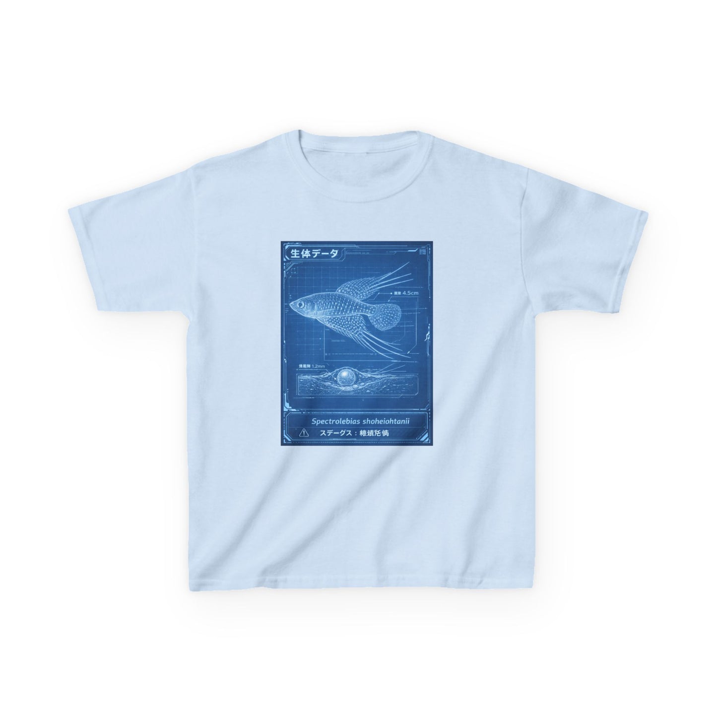 A New Vibe Collection #7 | Shohei Ohtani Fish