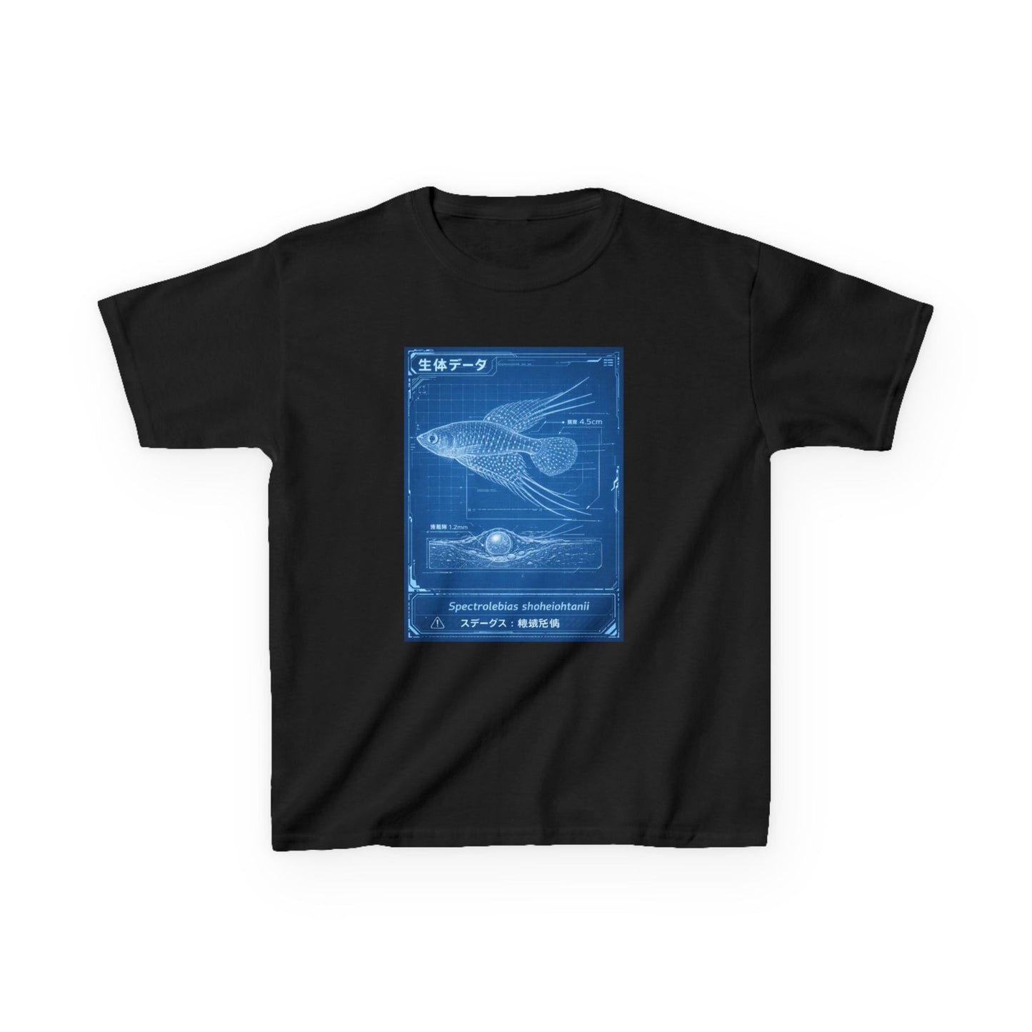 A New Vibe Collection #7 | Shohei Ohtani Fish