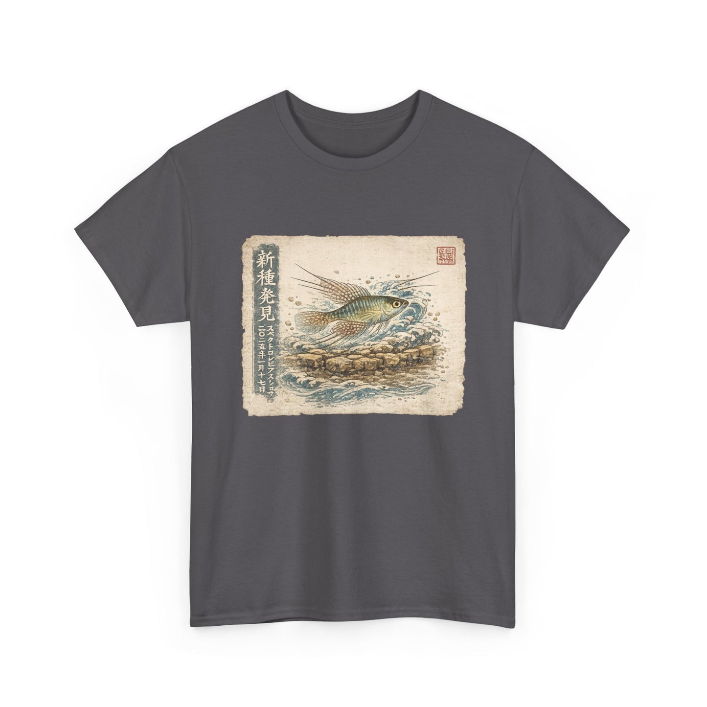 A New Vibe Collection #8 | Shohei Ohtani Fish