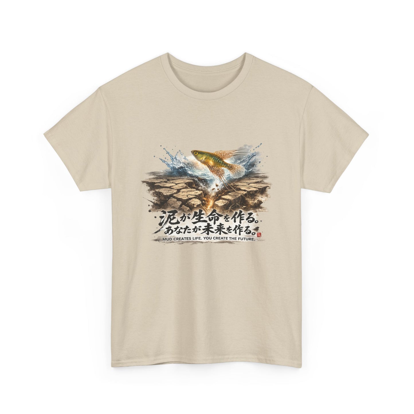 A New Vibe Collection #2 | Shohei Ohtani Fish