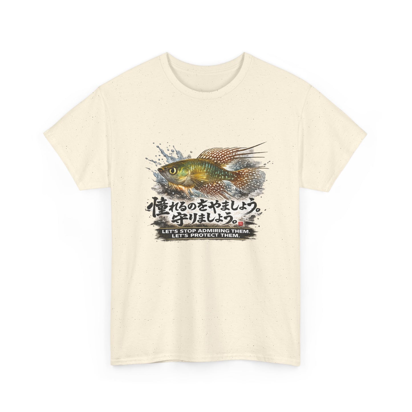 A New Vibe Collection #5 | Shohei Ohtani Fish