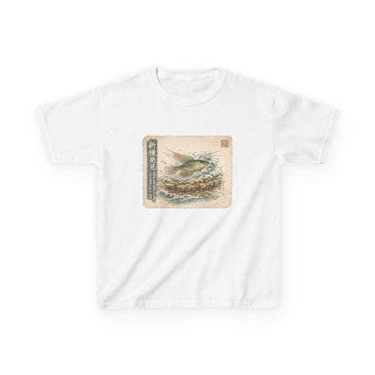 A New Vibe Collection #8 | Shohei Ohtani Fish