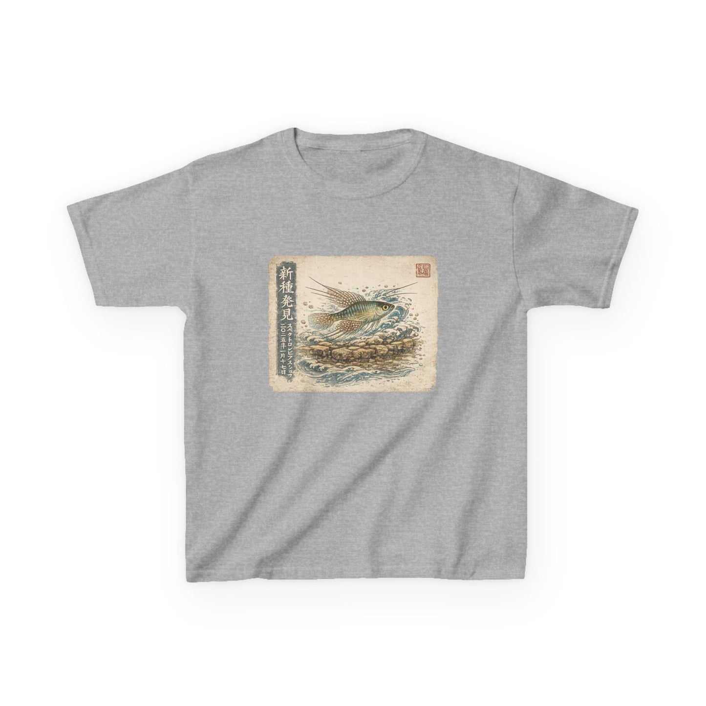 A New Vibe Collection #8 | Shohei Ohtani Fish