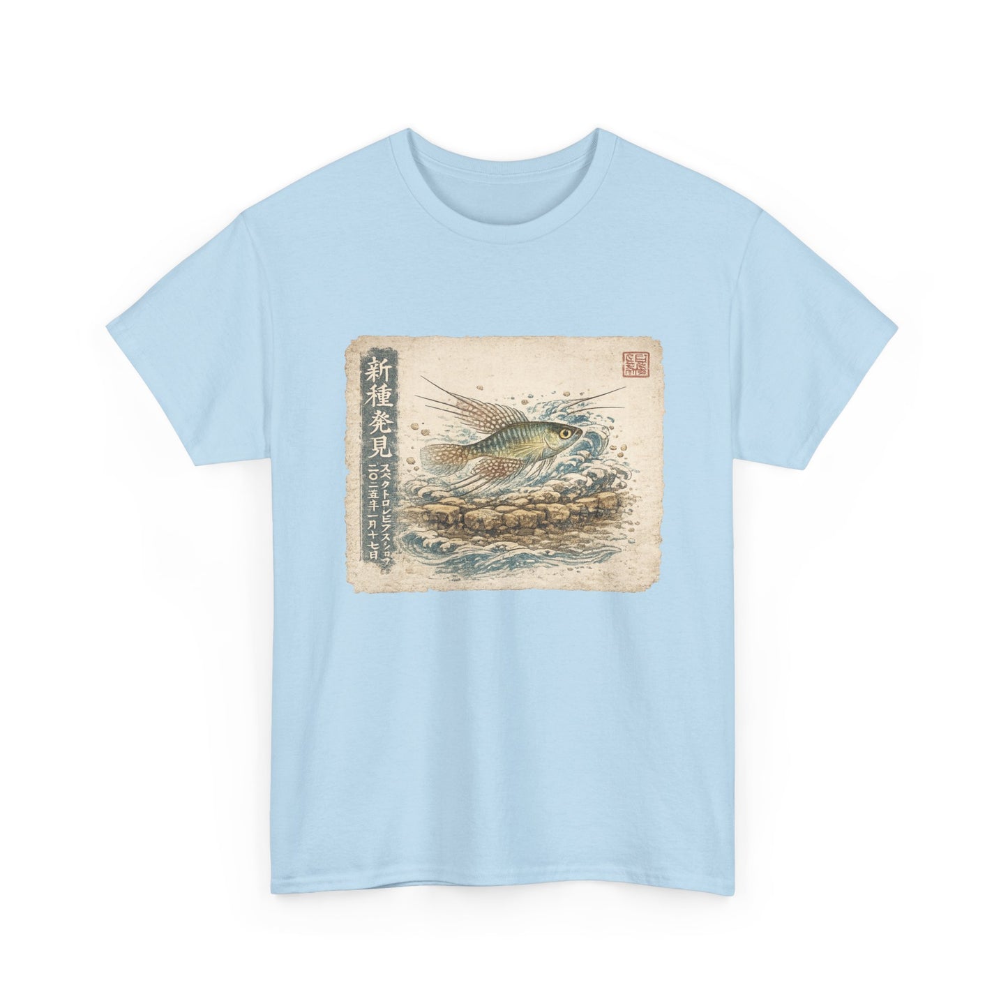 A New Vibe Collection #8 | Shohei Ohtani Fish