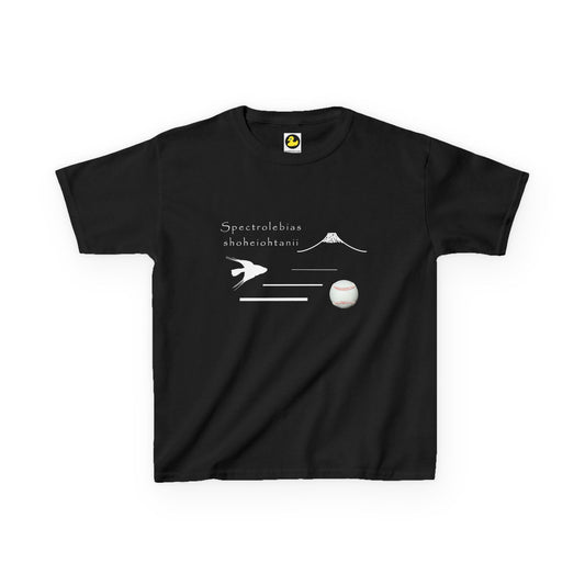 Changeup Collection #5 | Shohei Ohtani Fish