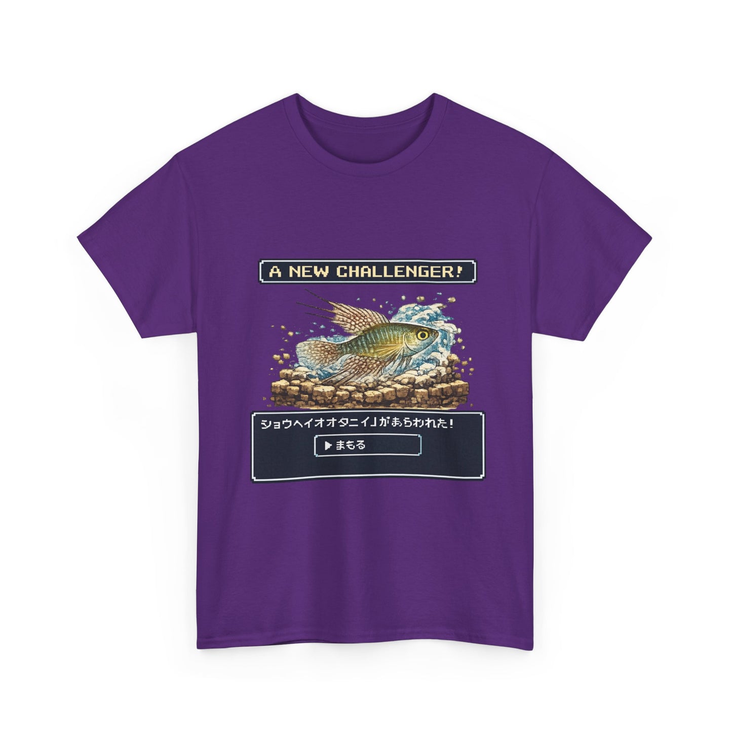 A New Vibe Collection #3 | Shohei Ohtani Fish
