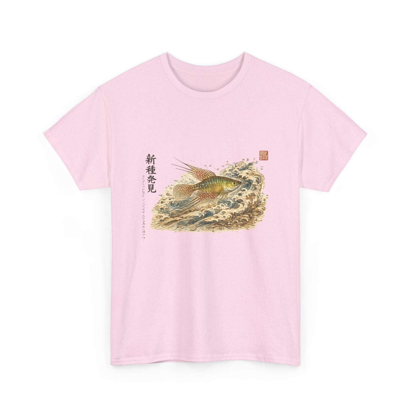 A New Vibe Collection #6 | Shohei Ohtani Fish