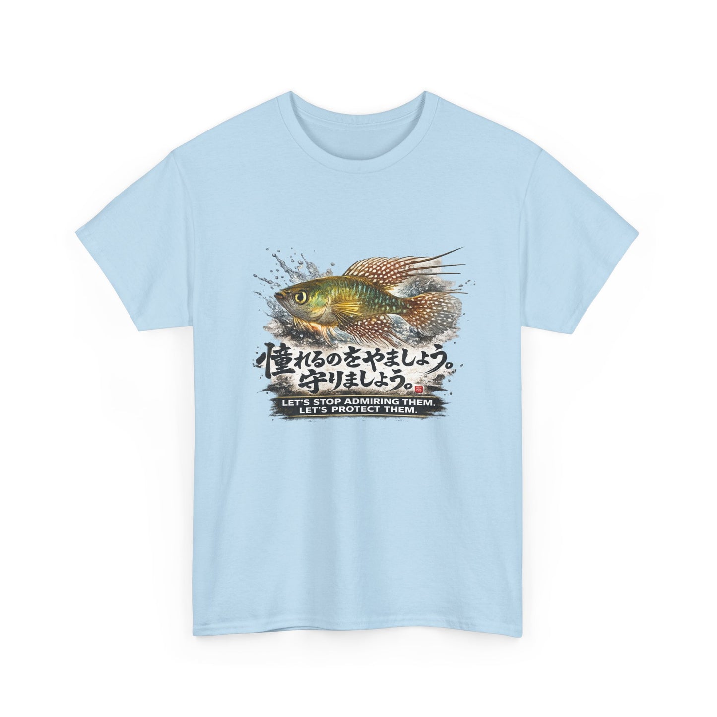 A New Vibe Collection #5 | Shohei Ohtani Fish