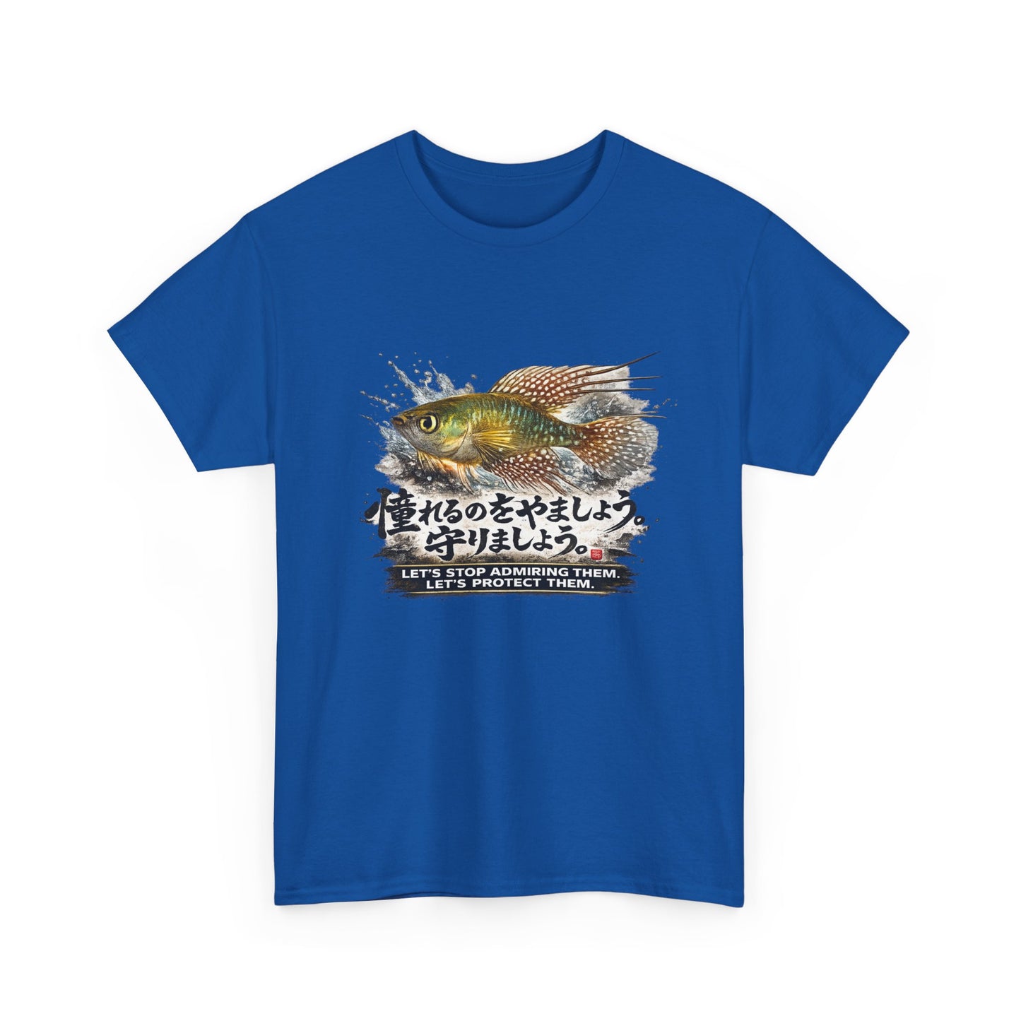 A New Vibe Collection #5 | Shohei Ohtani Fish