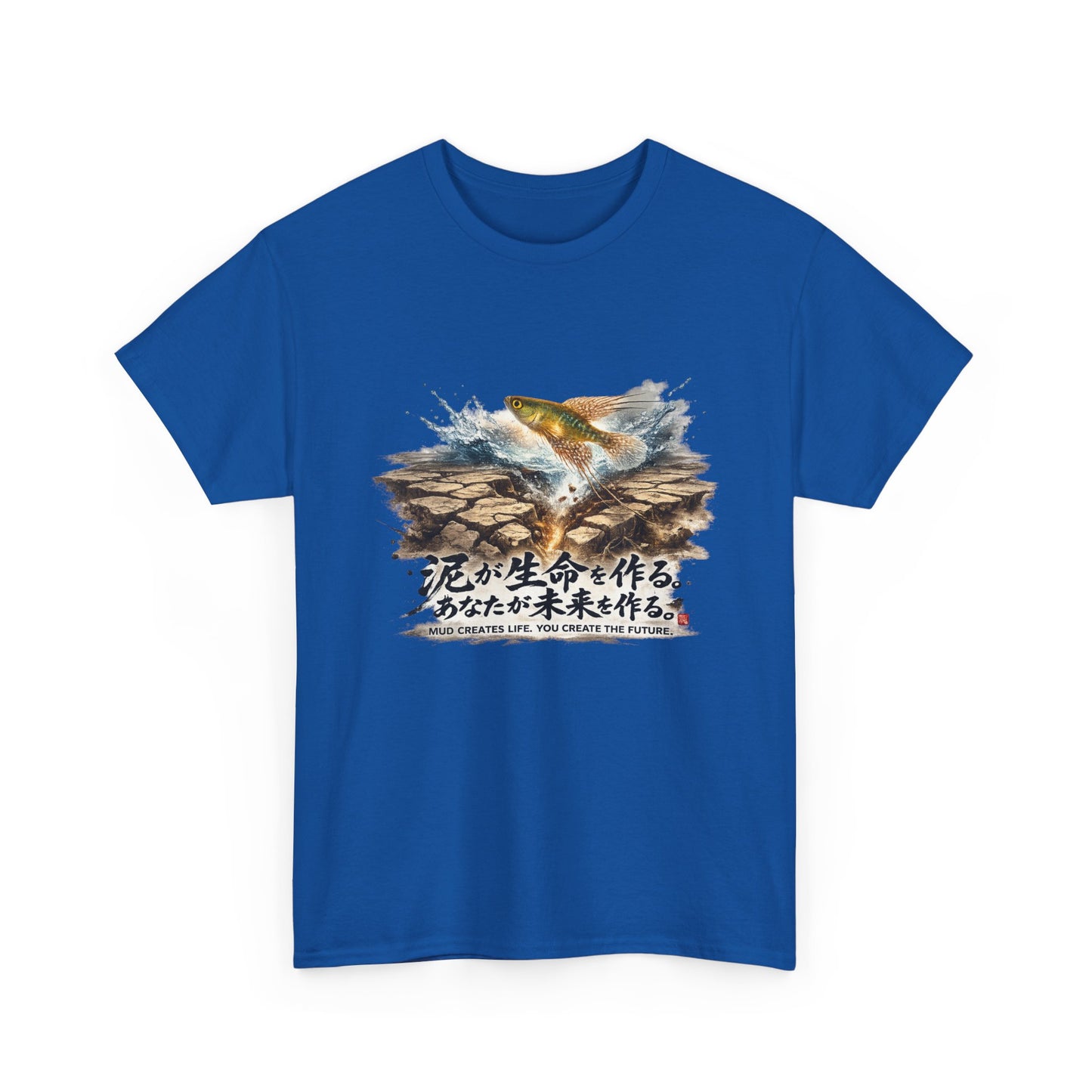 A New Vibe Collection #2 | Shohei Ohtani Fish