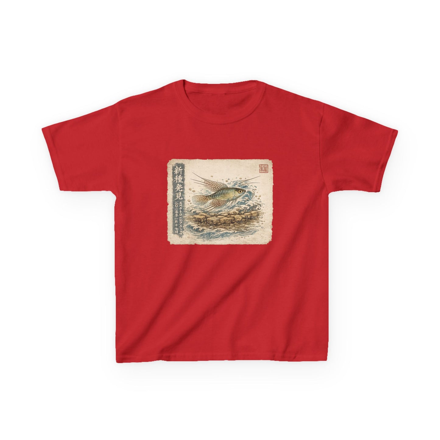 A New Vibe Collection #8 | Shohei Ohtani Fish