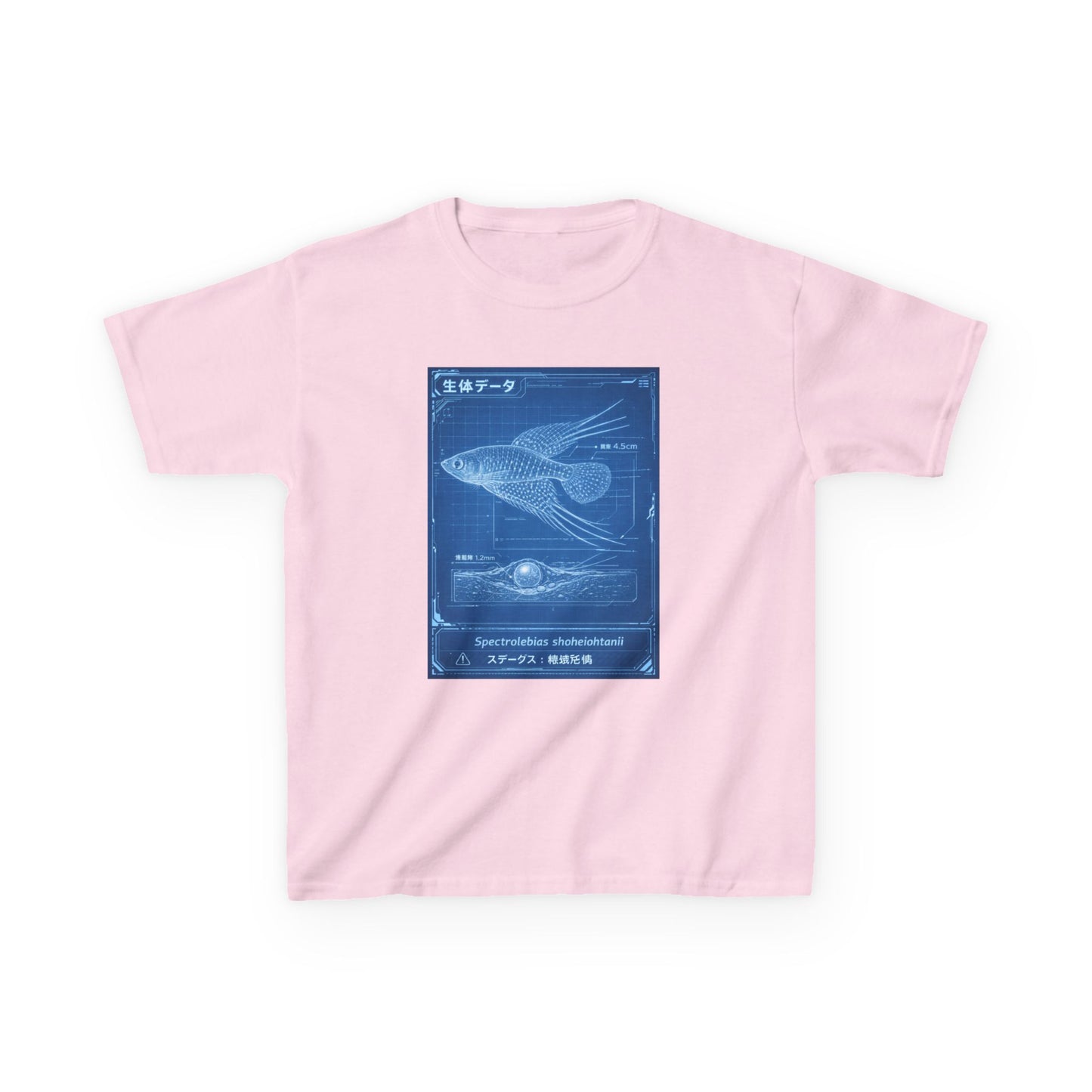 A New Vibe Collection #7 | Shohei Ohtani Fish