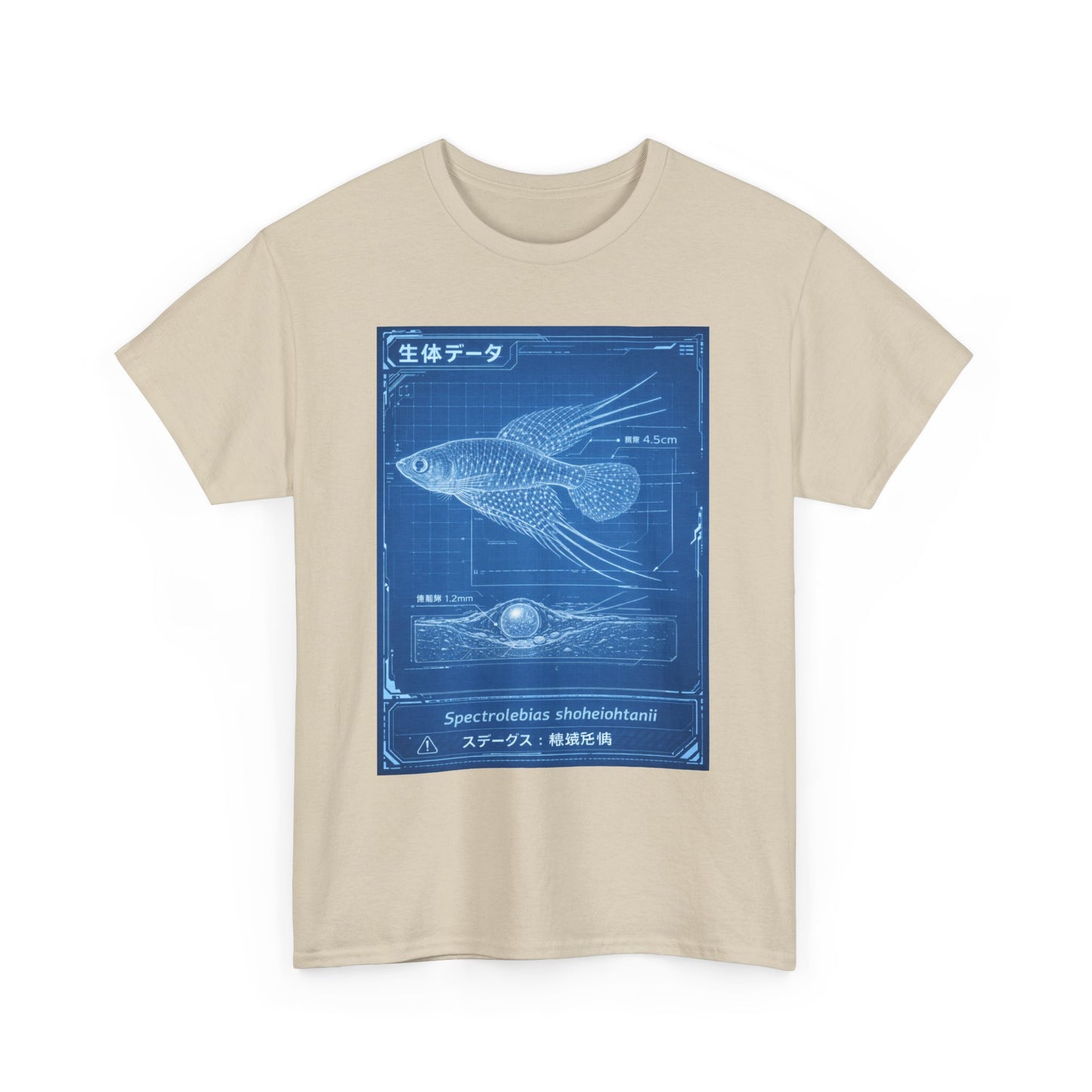 A New Vibe Collection #7 | Shohei Ohtani Fish