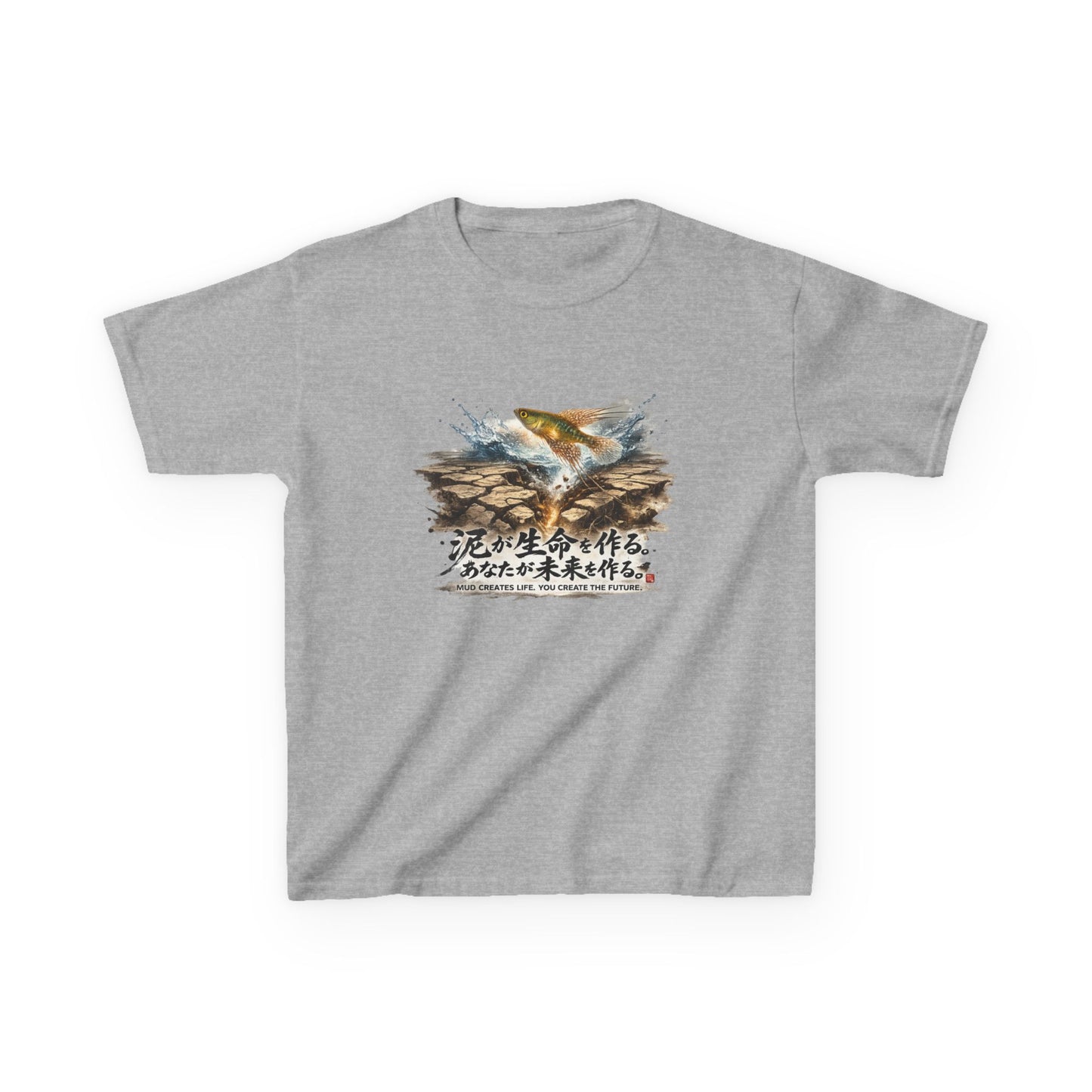 A New Vibe Collection #2 | Shohei Ohtani Fish