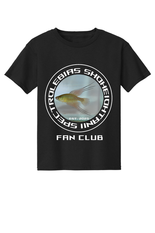 ファンクラブ #2 - 子供